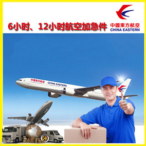 巴中恩阳空运公司公司谈空运的四大作用是什么